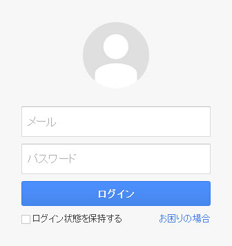 Googleの 共有おすすめ情報 によって広告に自分のアカウントが使用されるのを拒否する設定手順 Techmemo