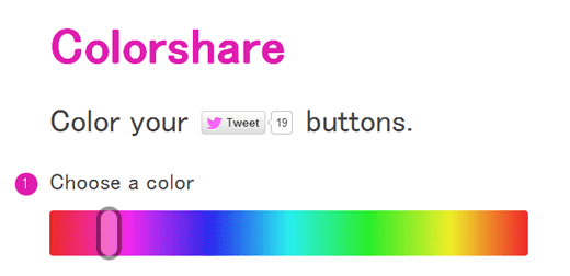 SNSの共有ボタンの色をカスタマイズするCSSを生成してくれる「Colorshare」