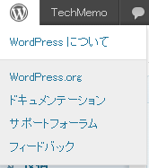WordPressマーク