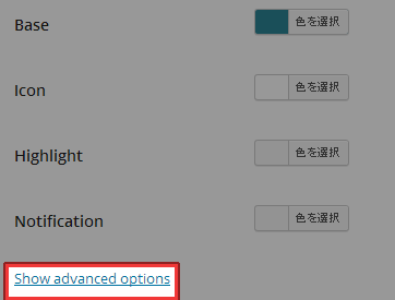 Show advanced options