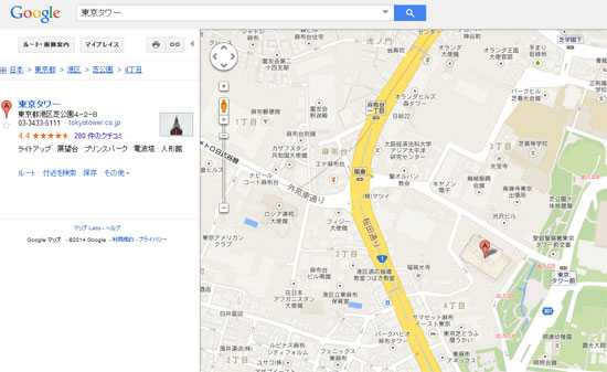 Word文書にGoogleマップの地図を貼り付ける方法
