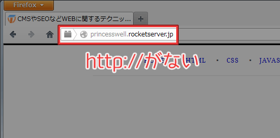 Firefoxのアドレスバーに「http://」を表示させる方法