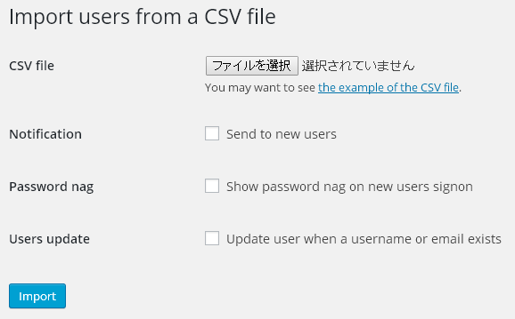 Import Users from CSVの使い方