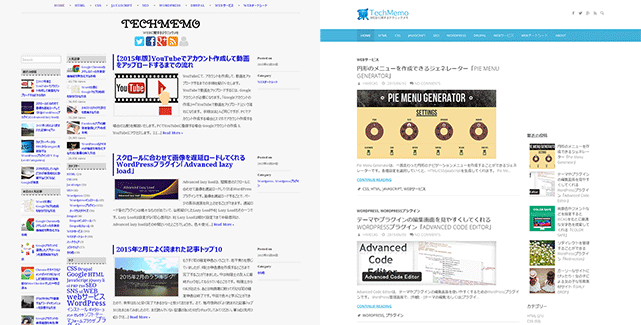 ブログのテーマを変更しました