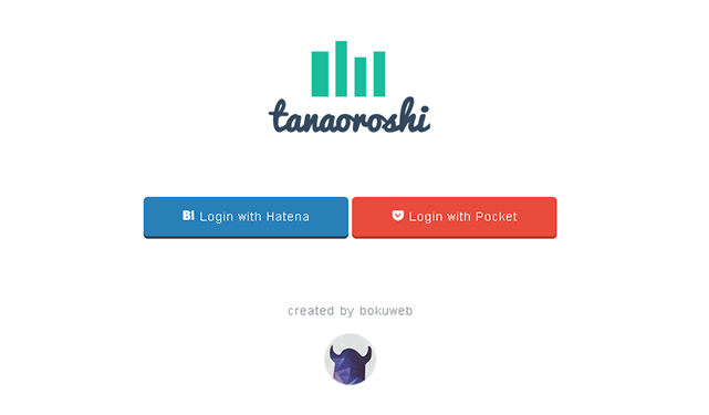 はてなブックマークとPocketに保存した記事を一括検索することができる「Tanaoroshi」