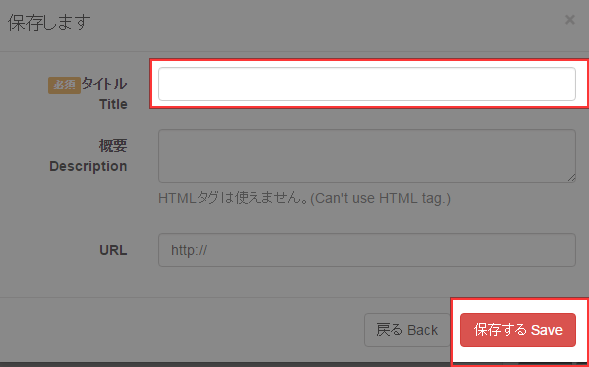 日本地図の都道府県毎に色を塗って画像をダウンロードすることができる 白地図ぬりぬり 各都道府県別地図もアリ Techmemo