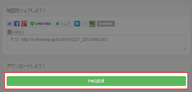 日本地図の都道府県毎に色を塗って画像をダウンロードすることができる 白地図ぬりぬり 各都道府県別地図もアリ Techmemo