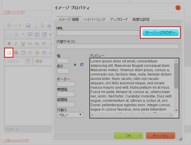 商品登録画面でビジュアルエディタが使えるようになるec Cubeプラグイン Ckeditorwithkcfinder Techmemo