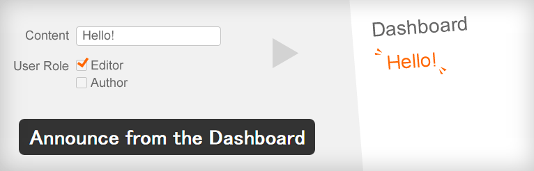 ダッシュボードにお知らせを表示することができるWordPressプラグイン「Announce from the Dashboard」