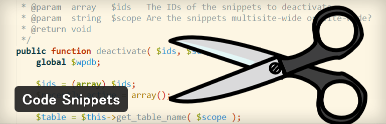PHPコードをスニペットとして作成・管理することができるWordPressプラグイン「Code Snippets」