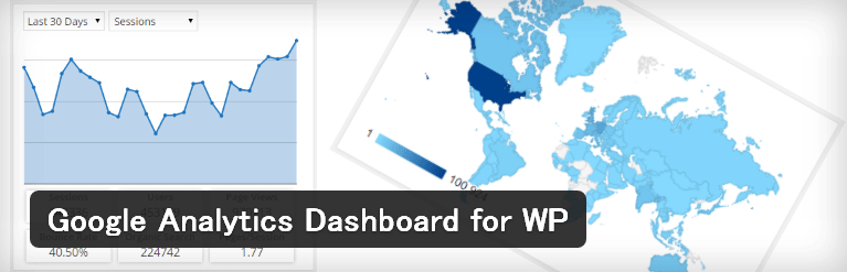 ダッシュボードにGoogleアナリティクスのレポートを表示するWordPressプラグイン「Google Analytics Dashboard for WP」