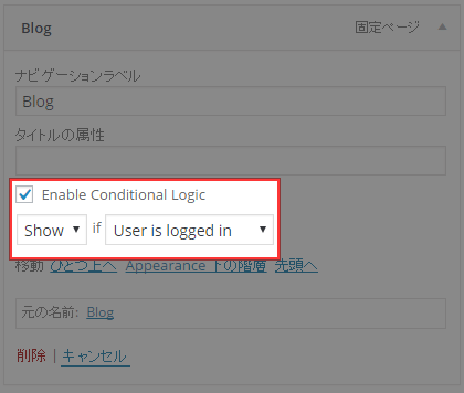 Enable Conditional Logic