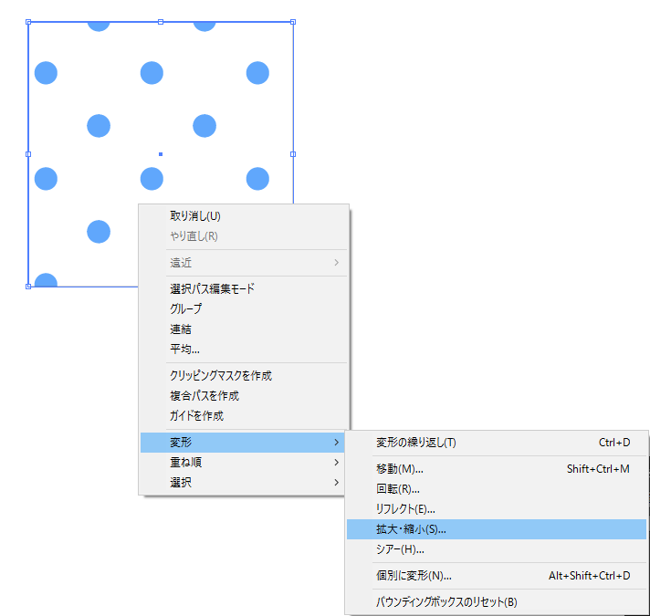 Illustratorで水玉模様のパターンを作成する方法 Techmemo