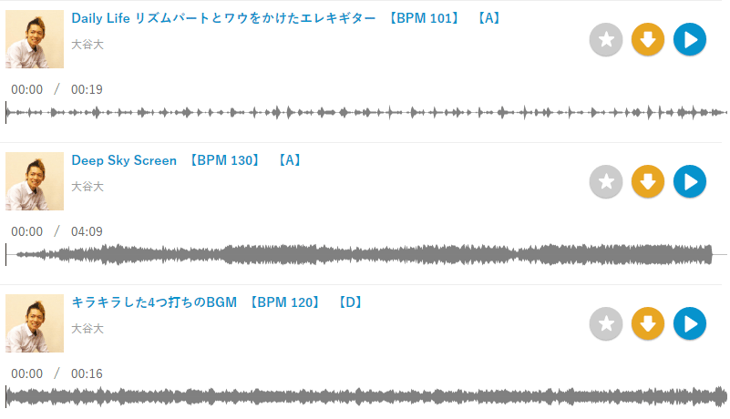 著作権フリーのBGMや効果音が無料でダウンロードできる素材サイト「タダオト」