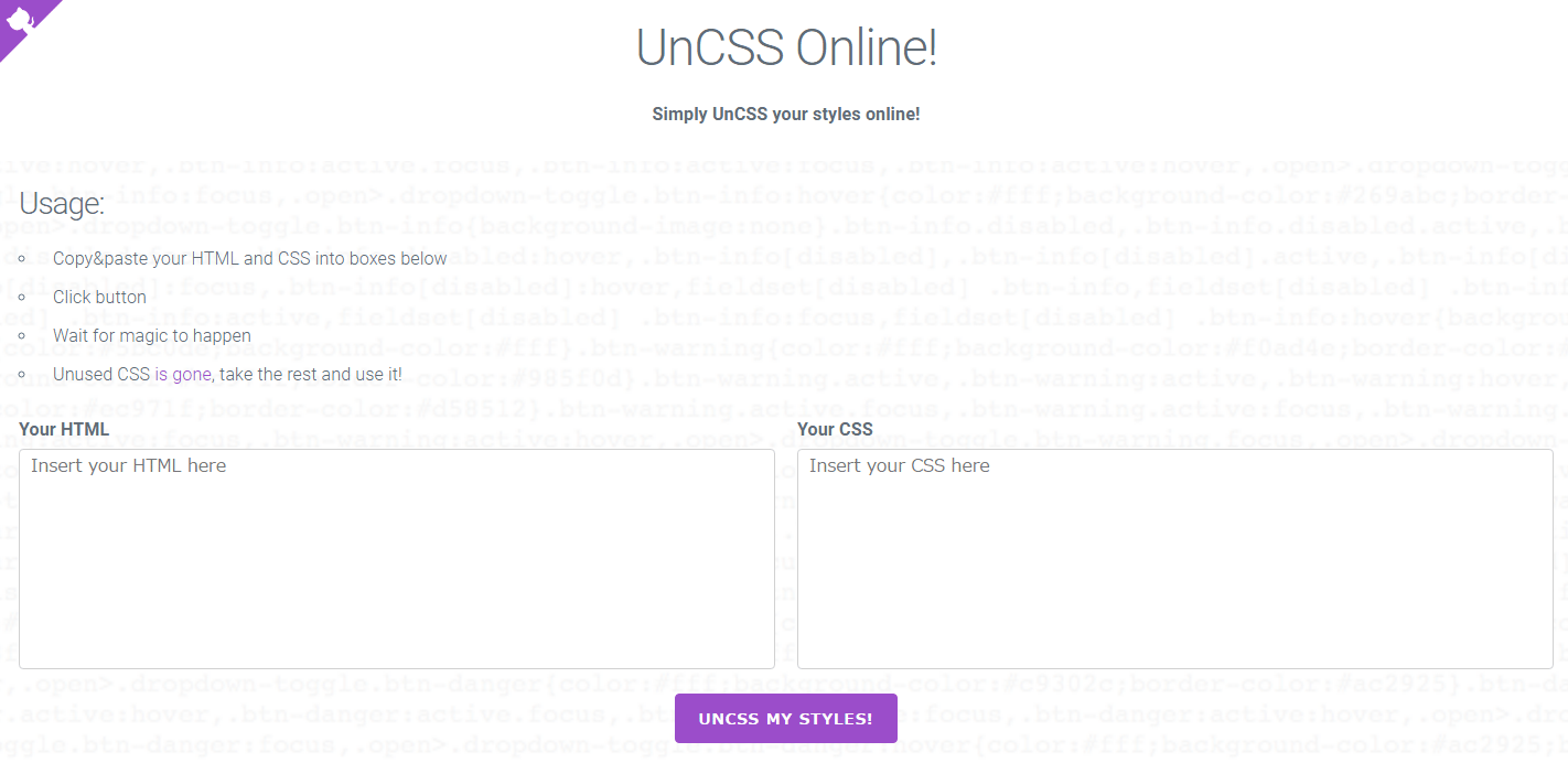 使っていないCSSを見つけて削除してくれるWEBサービス「UnCSS」