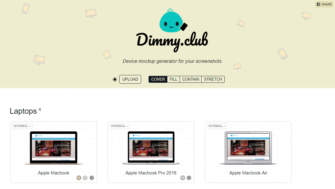 MacbookやiPhoneへのはめ込み画像が作成できるWEBサービス「Dimmy.club」
