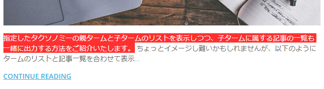 テキスト選択時の背景色や文字色をcssで変更する方法 Techmemo