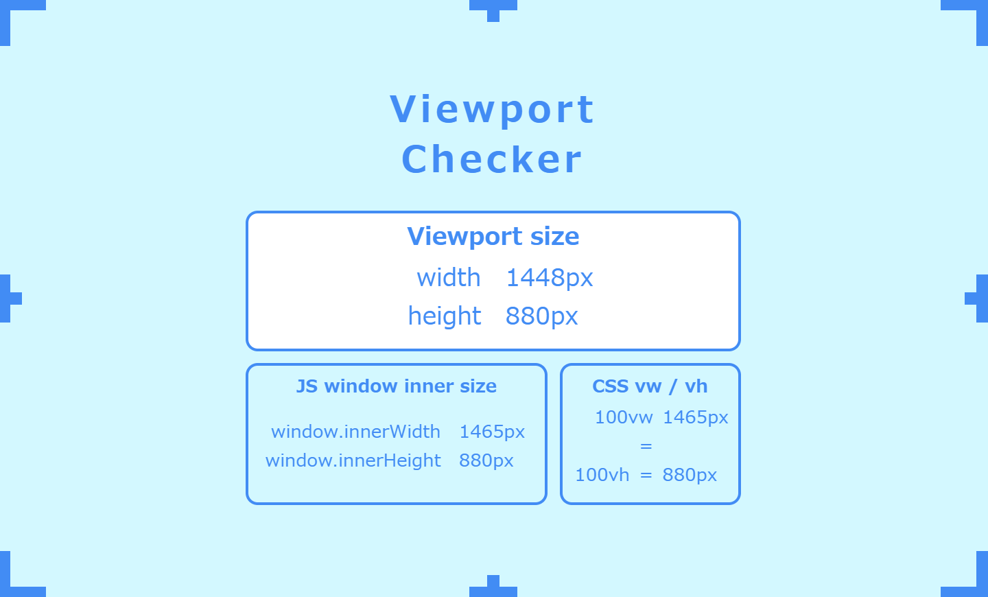 アクセスするだけでブラウザの表示領域のサイズを調べることができる「Viewport Checker」
