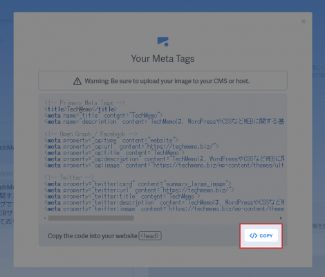 メタタグのコピー