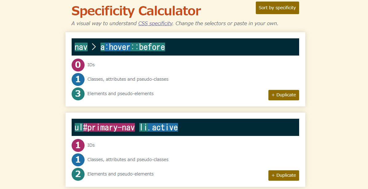 CSSセレクタの詳細度を確認できるWebサービス「Specificity Calculator」