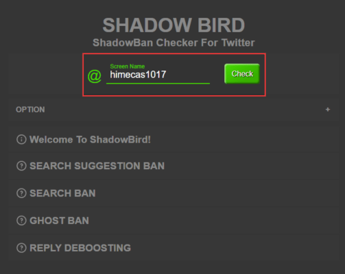 ShadowBirdの使い方