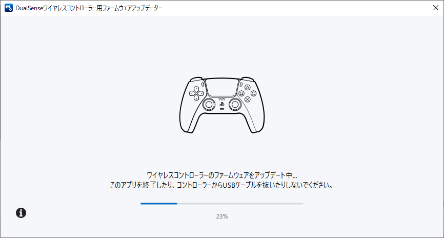 PS5 PC TechMemo
