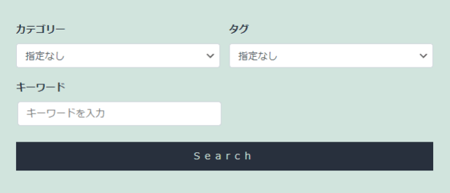VK Filter Searchの検索フォーム