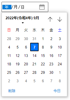 input dateのカレンダーアイコンを変更