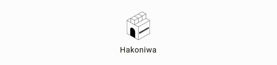 ブログのテーマをブロックテーマのHakoniwaに変更しました